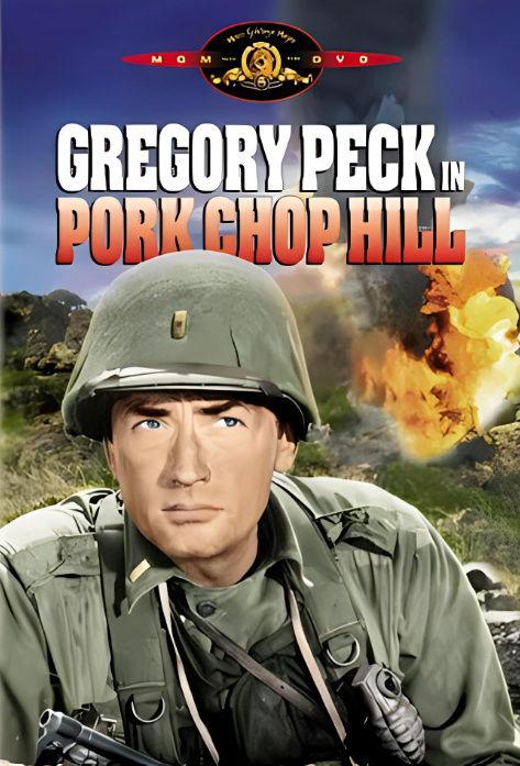 猪排山,探寻美食与自然的完美融合之旅