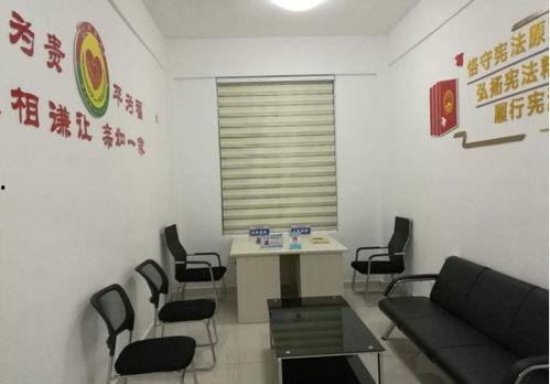 第三调解室 2024,创新调解机制，助力和谐社会发展