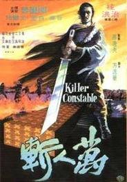 万人斩,传奇英雄的荣耀与悲歌